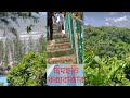 হিমছড়ি কক্সবাজার বাংলাদেশ , Himchori Cox’s Bazar