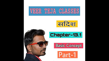 Rbse Class 12th Chapter-13 सदिश(vector) / #RBSE // #Class12thChapter13 // By-Sahdev Pichkiya