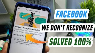 😥facebook we don't recognize your device problem | we don't recognise your device facebook problem