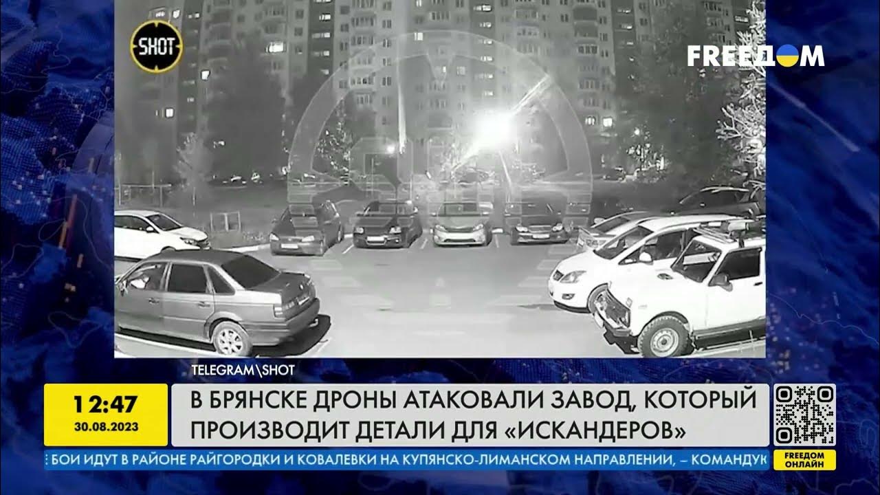 Атака дронов на брянск сегодня. Атака дронов на брянск сегодня