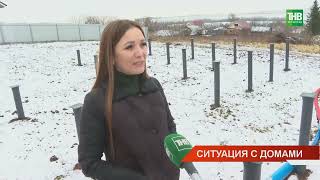 видео: Заключили договор с застройщиком в Казани, но обещанного жилья не получили картинка: Заключили договор с застройщиком в Казани, но обещанного жилья не получили