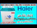 HAIER SEMI AUTOMATIC 10KG TWIN TUB WASHING MACHINE | NEW MODEL WASHING MACHINE 2024