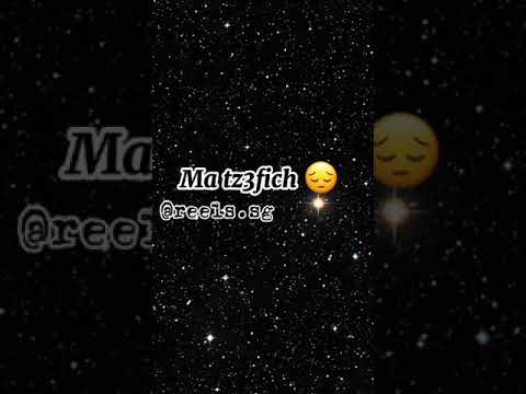 مزال تذوقي لهموم