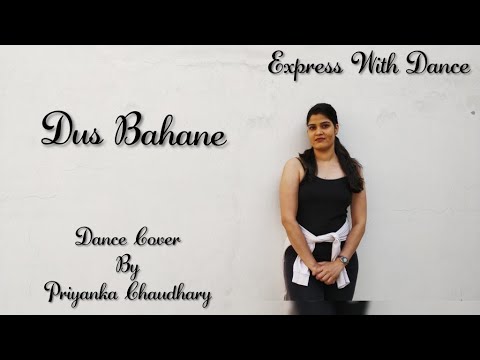 Dus Bahane 2.0 | Baaghi 3 | Tiger S, Shraddha K| Dance Cover | Express With Dance Priyanka chaudhary