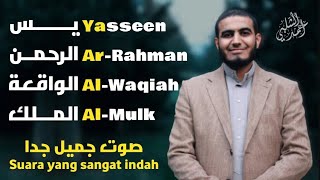 سورة يس، الرحمن، الواقعة، الملك - أحمد الشلبي - Yasseen,Al-Rahman,Al-Waqiah,Al-Mulk- Ahmad AlShalabi