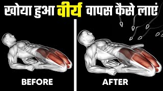 Bad Habit कैसे छोड़े | Galat aadat kaise chhode | Improve energy