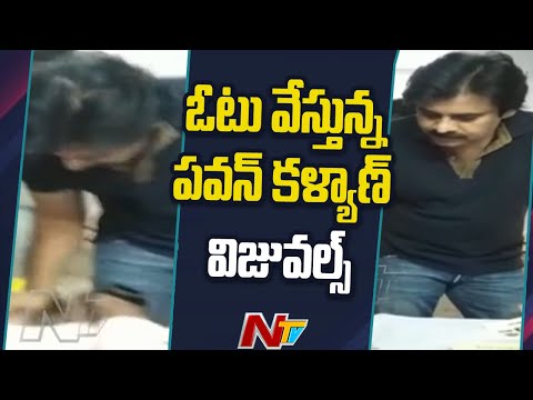 Polling Center Inside Visuals: Pawan Kalyan Casting his Vote at Maa Elections 2021 | NTV