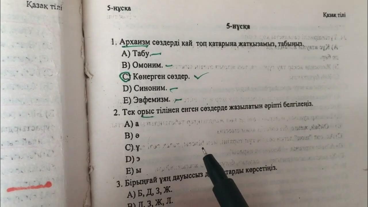 Бразилиялық стильдегі блять