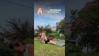 Упражнение для мягкой мобилизации таза и расслабления грудного отдела #fitness #sports #balletbody