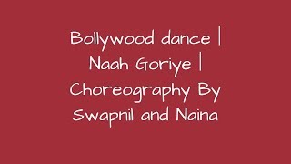 Kids dance performance on Naah Goriye | Swapnil Shimpi