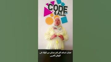 Kids waste their time and life in front of screens.الولاد بيضيعوا وقتهم و عمرهم ادام  الشاشات.