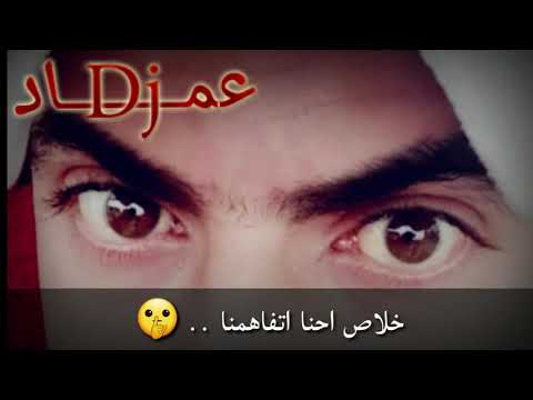 انسى ماتزعلش مني