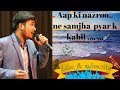 Aap ki nazro ne samjha pyar k kabil shubham special covered by shubham singh