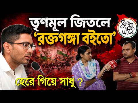 মাথায় চুল নিয়ে কৌস্তভ বাগচীর হুশিয়ারী— বেআইনি নির্মাণে বুলডোজার চলবেই #ppnbangla 