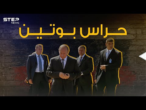 فيديو: ما هي الحراسة الطوعية؟