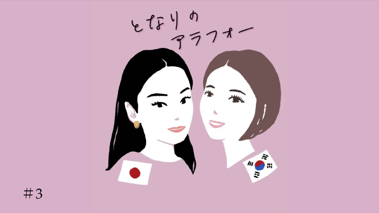 #3 沖縄旅行へ行ってきた