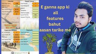 Ganna parchi calendar kaise dhekhe ganna app kaise use kare all features e ganna app kaise chalega screenshot 3