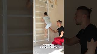 ПРЫГАЙ КАК КУЗНЕЧИК! Детские упражнения на шведской стенке