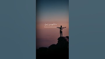 يا حسرة على العباد [يس: ٣٠] القارئ #شريف_مصطفى