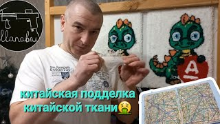 Готовим дракончиков с грибами #тафтинг #tufting #годдракона #2024