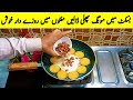 iftar special sweet recipes I Ramzan Special Original Peanut Dessert Recipe