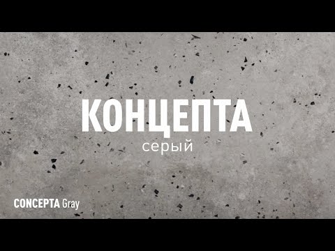 Превью видео о коллекции