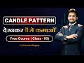 CANDLE PATTERN देखकर पैसे कमाओ || share market free course class 93 by Mahendra Dogney