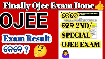 In Which Date Ojee Exam Result 2023 Published || Ojee Exam Result 2023 || 2ND/Special Ojee 2023 ||