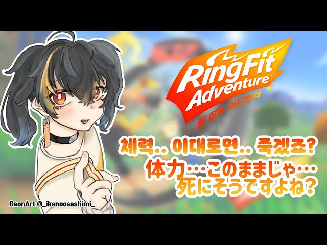 【RFA】운동시러~運動やだ~のサムネイル