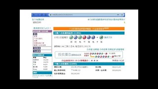 香港六合彩 20221119 Live