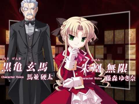 Gouen no Soleil -Chaos Region- - OP / 鋼炎のソレイユ -Chaos Region-