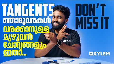 TANGENTS (തൊടുവരകൾ) വരക്കാനുള്ള  മുഴുവൻ ചോദ്യങ്ങളും ഇതാ... DON