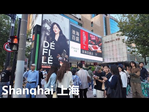 Shanghai, China | Huaihai Road | Nächtlicher Stadtspaziergang 4K