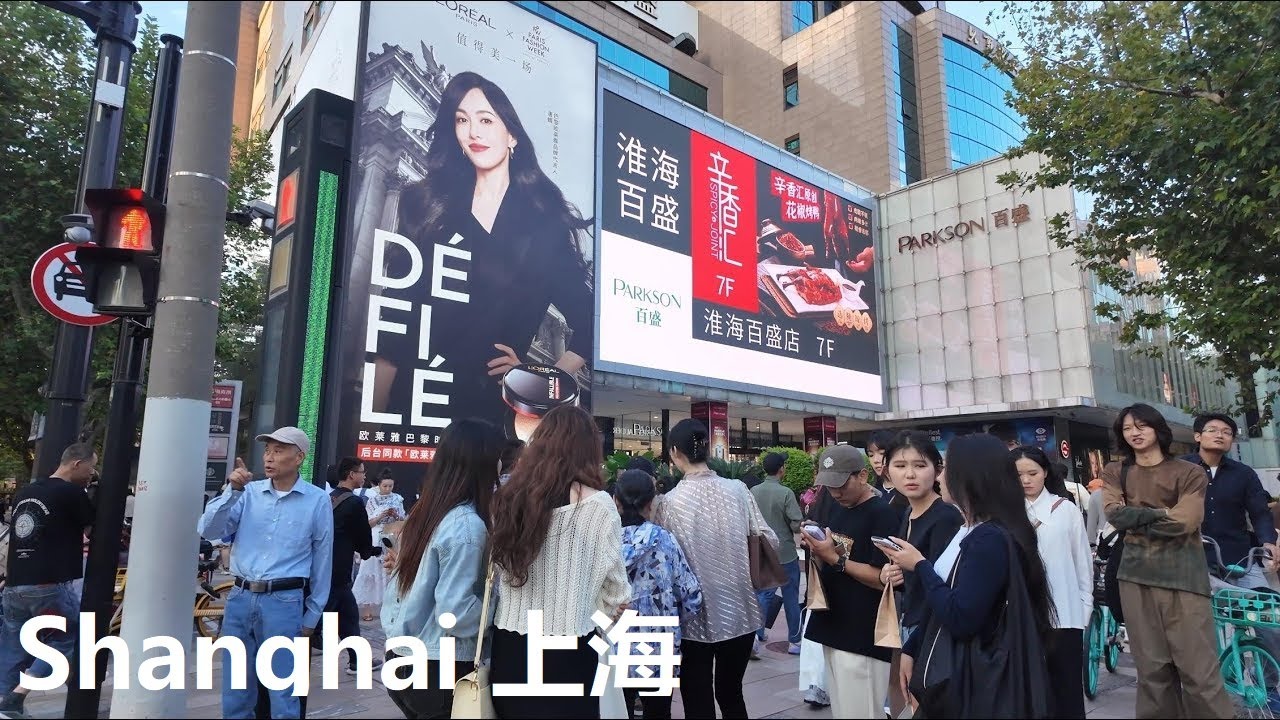 Shanghai, चीन | Huaihai Road | रात की शहर यात्रा 4K