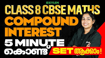 Class 8 CBSE Maths - Compount Interest / 5 Minute കൊണ്ട് set ആക്കാം | Xylem Class 8 CBSE