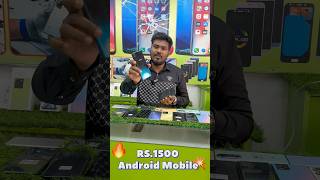 1500 கக Used Mobiles தரஙக Cheapest Mobile Market In Chennai