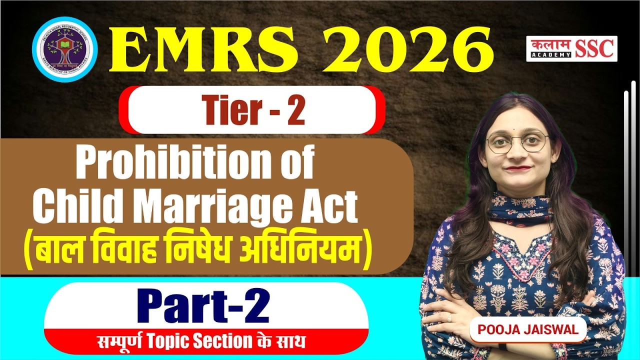 EMRS Hostel Warden 2026 Tier 2 | Child Labour Act 1986 Part-2 | बाल श्रम अधिनियम Explained