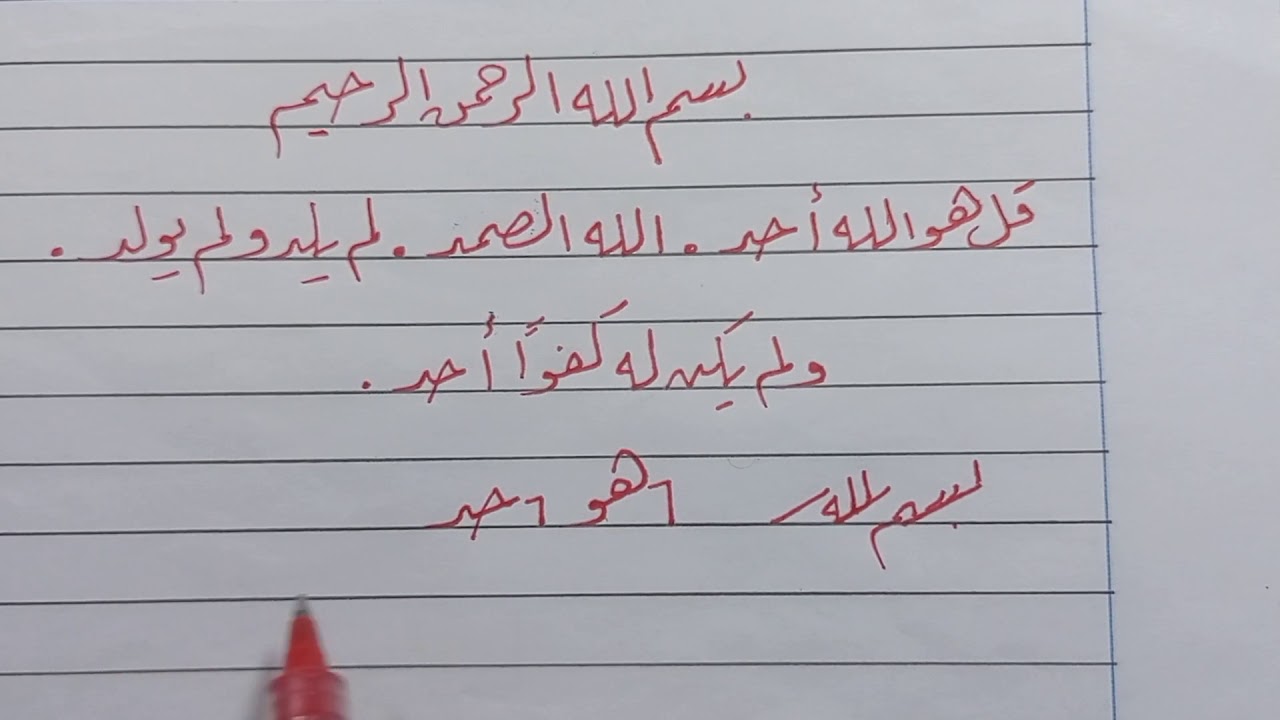 الحلقه الاولى فى كتابة الجمل الكاملة