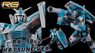 Gundam, RG 1/144 RX-78-2 HATSUNE MIKU Ver. #gunpla #bandai #gundam Gundam, RG 1/144 RX-78-2 HATSUNE MIKU Ver. #gunpla #bandai #gundam