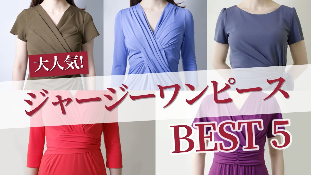 Best 5 kay me dress patterns - YouTube