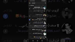 يبا هسه حنه هم معتزلين وهمم ضوله الطيازه ما يكعدون راحه وعلي مه انيج لي يتلزك بيه يله سير جاوووو