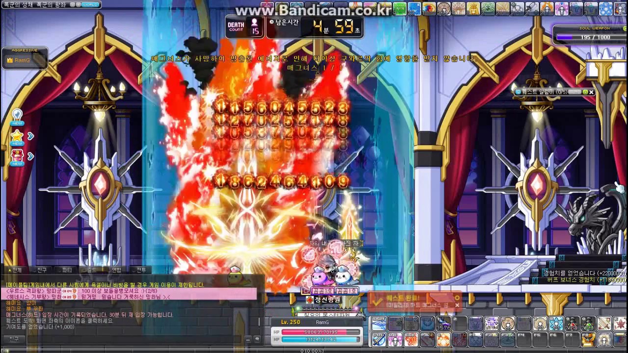 메이플스토리 리부트 RamG] 하매코인 1296개를 획득할동안 저카세 안뜰 확률? - YouTube