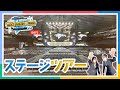 【AP生配信】【SideM】ステージ中継有り！6thライブツアー 東京公演DAY1  終了後感想会【アイドルマスター】
