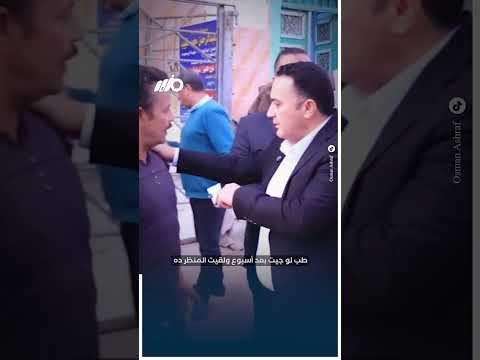 رئيس مجلس مدينة كفر صقر بالشرقية أحمد المقدم صحة المواطنين مفيهاش تهاون