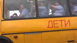 прикол про школу, едут дети в школу. прикол про школу, едут дети в школу.