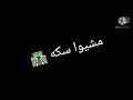 حاله واتس مسكوا سبحه يارا محمد حاله واتس مسكوا سبحه يارا محمد