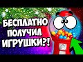 ВЫЗОВ ИГРУШЕЧНИКА НОВЫЙ ГОД