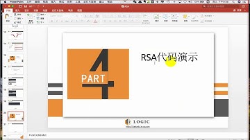 iOS开发之RSA原理——程序开发证书生成