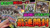 コロコロコミック2月号豪華付録 デュエマ でんじゃらすじーさんのカードゲット Youtube コロコロコミック2月号豪華付録 デュエマ でんじゃらすじーさんのカードゲット Youtube