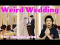 9 Weird Japanese Wedding Traditions